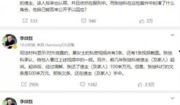 诡异蹊跷的爆料视频,神秘爆料视频背后的惊人真相